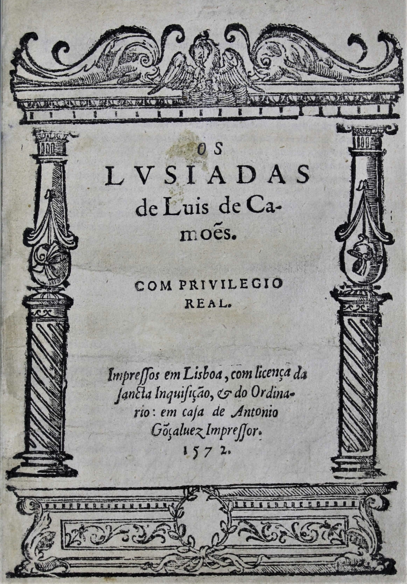 Os Lusíadas / Arquivo Biblioteca